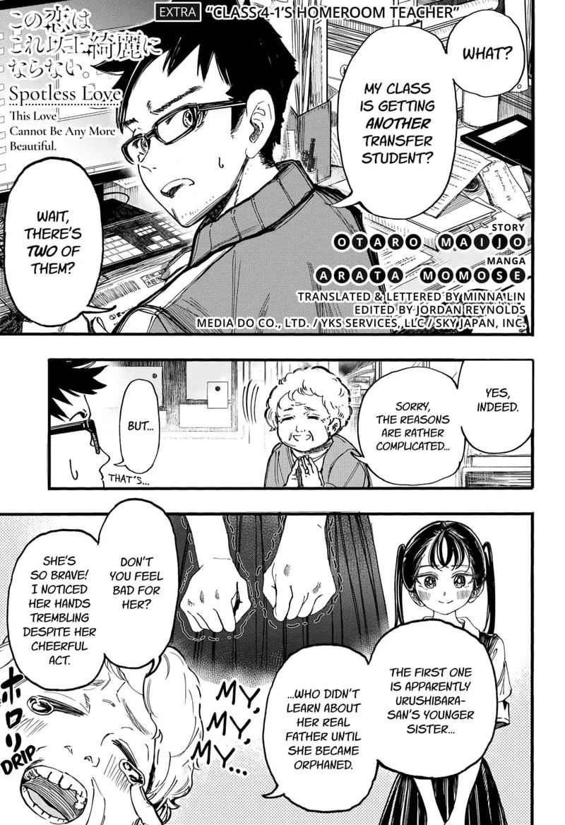 Kono Koi Wa Kore Ijou Kirei Ni Naranai 16 31