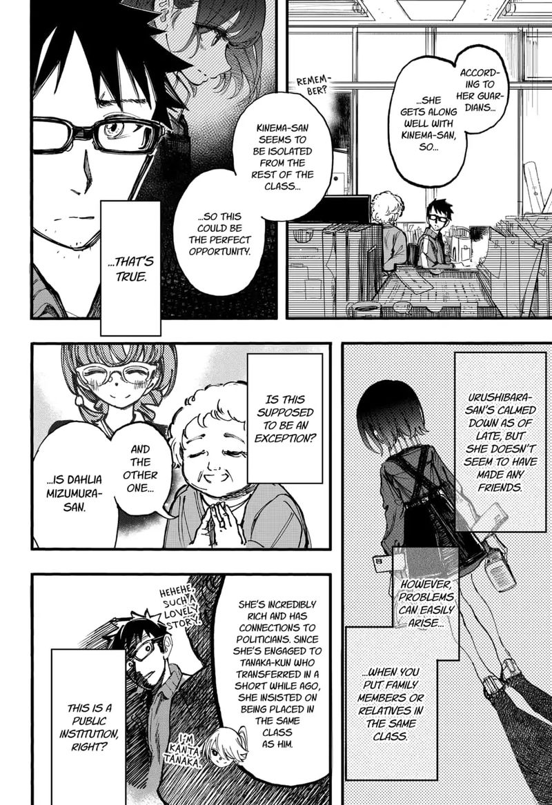Kono Koi Wa Kore Ijou Kirei Ni Naranai 16 32