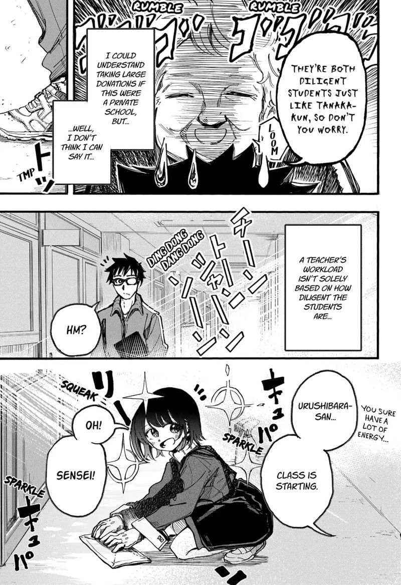 Kono Koi Wa Kore Ijou Kirei Ni Naranai 16 33