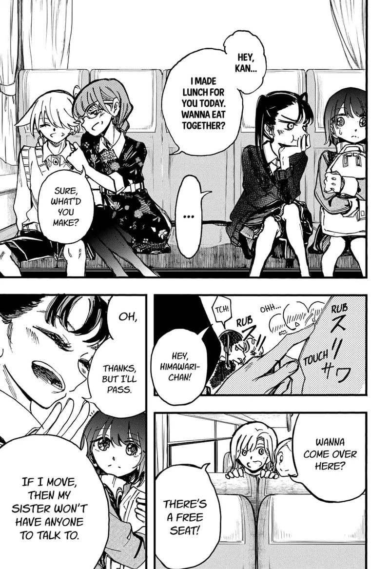 Kono Koi Wa Kore Ijou Kirei Ni Naranai 17 11