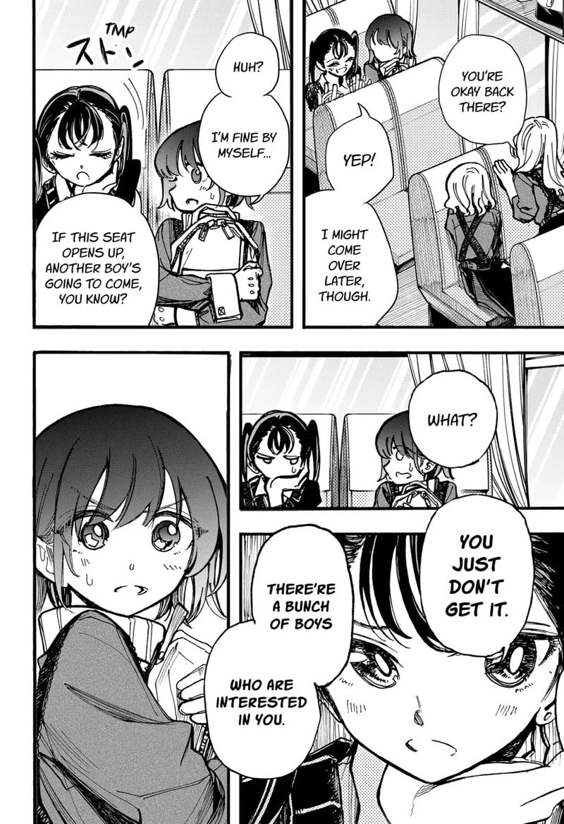 Kono Koi Wa Kore Ijou Kirei Ni Naranai 17 12
