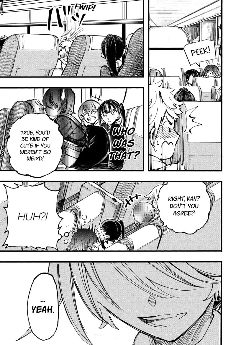 Kono Koi Wa Kore Ijou Kirei Ni Naranai 17 13
