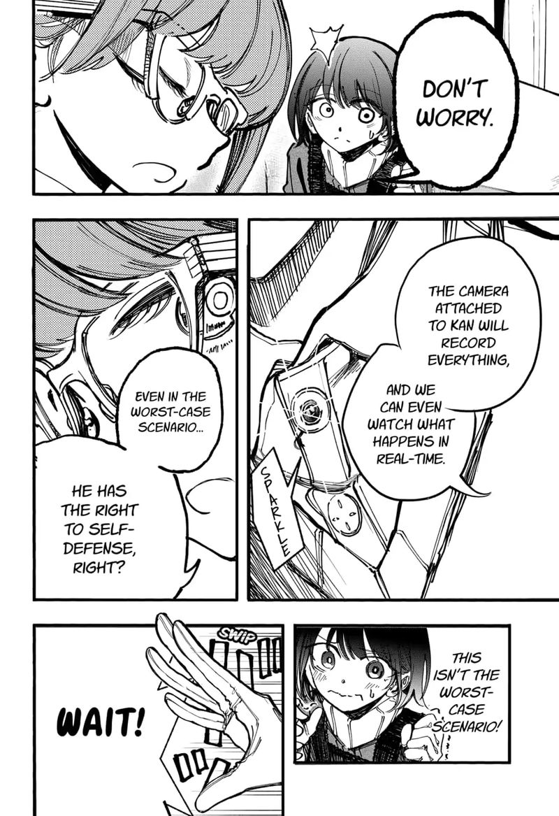 Kono Koi Wa Kore Ijou Kirei Ni Naranai 17 20