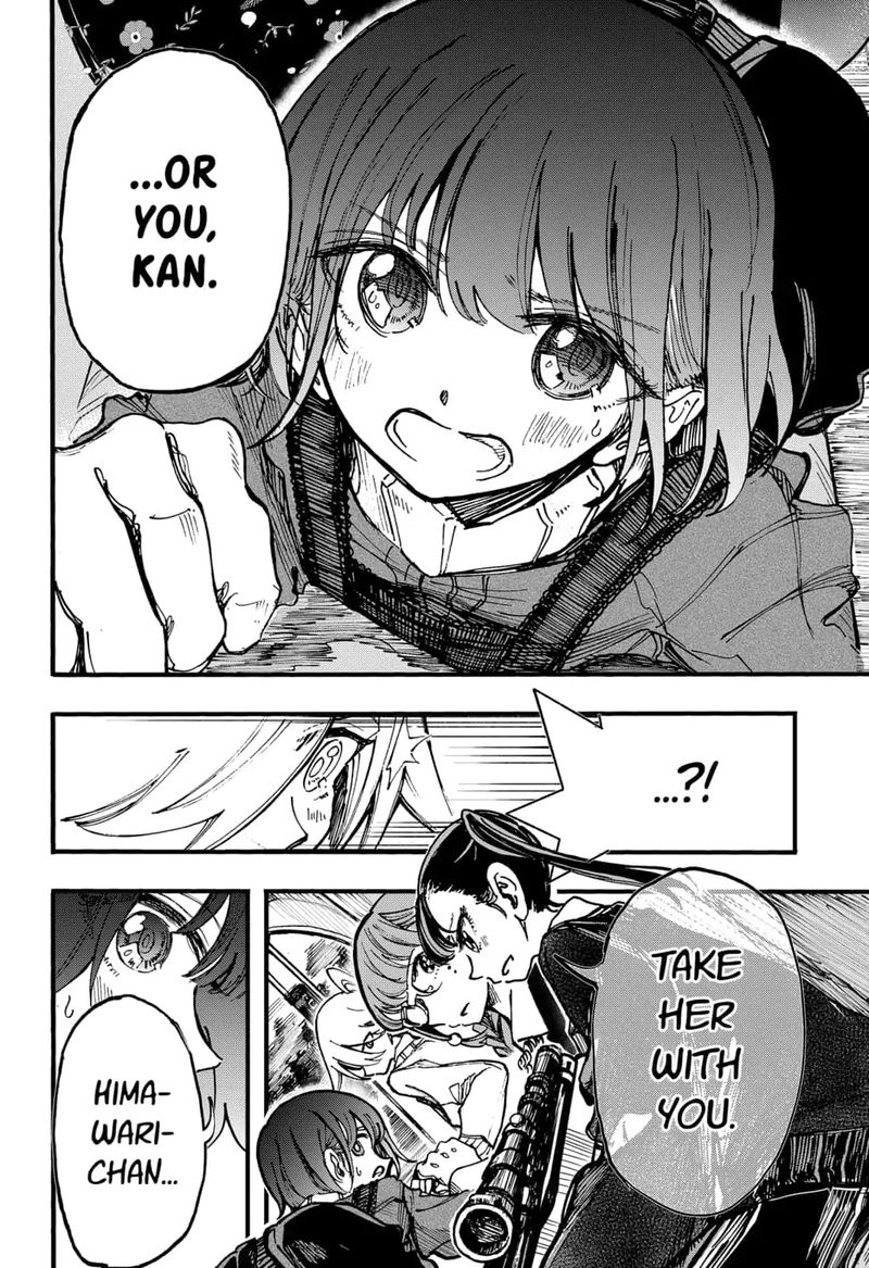 Kono Koi Wa Kore Ijou Kirei Ni Naranai 17 22