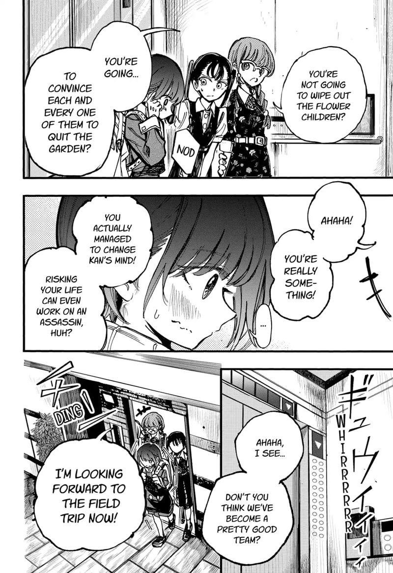 Kono Koi Wa Kore Ijou Kirei Ni Naranai 17 6