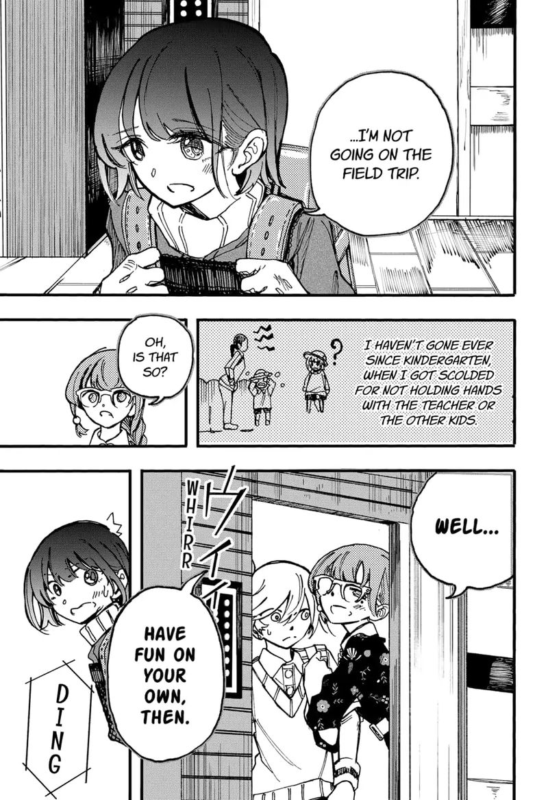 Kono Koi Wa Kore Ijou Kirei Ni Naranai 17 7