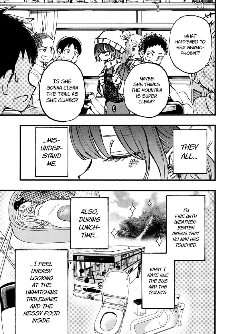 Kono Koi Wa Kore Ijou Kirei Ni Naranai 17 9
