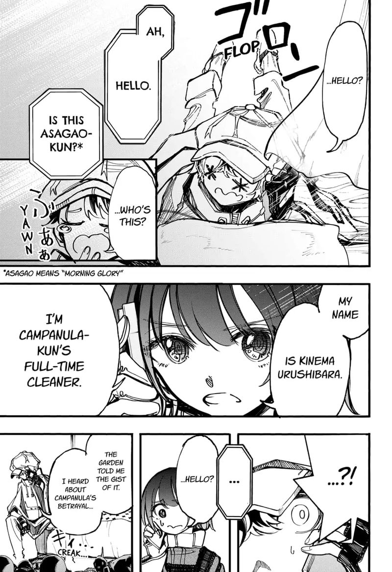 Kono Koi Wa Kore Ijou Kirei Ni Naranai 18 10