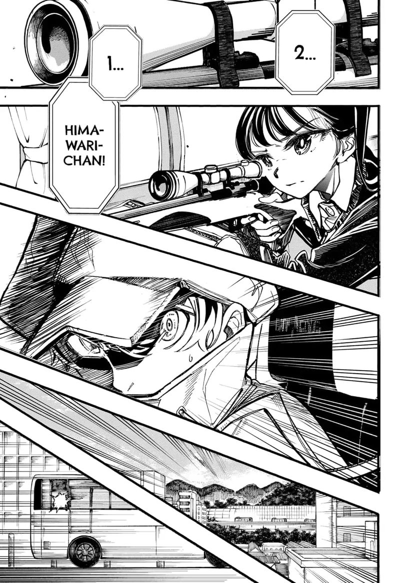 Kono Koi Wa Kore Ijou Kirei Ni Naranai 18 12