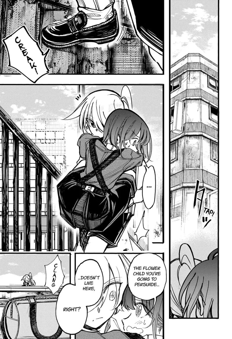 Kono Koi Wa Kore Ijou Kirei Ni Naranai 18 2