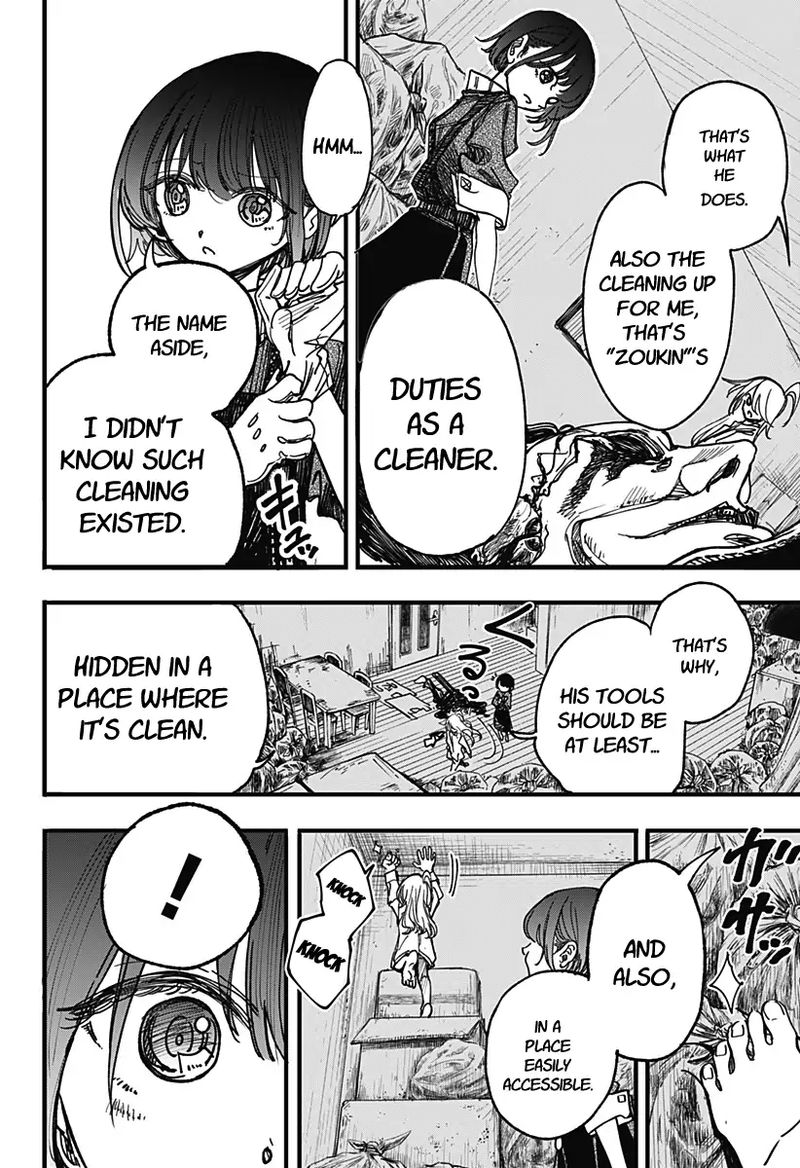 Kono Koi Wa Kore Ijou Kirei Ni Naranai 2 12