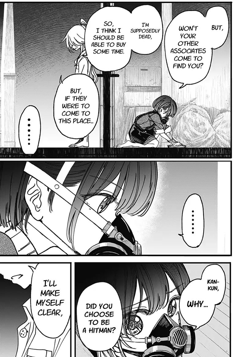 Kono Koi Wa Kore Ijou Kirei Ni Naranai 2 19
