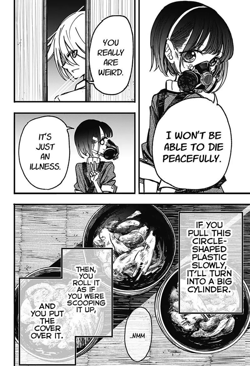 Kono Koi Wa Kore Ijou Kirei Ni Naranai 2 22