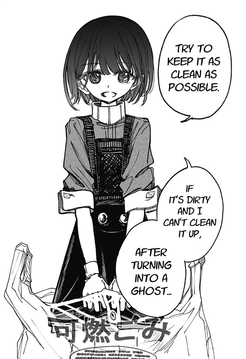 Kono Koi Wa Kore Ijou Kirei Ni Naranai 2 28