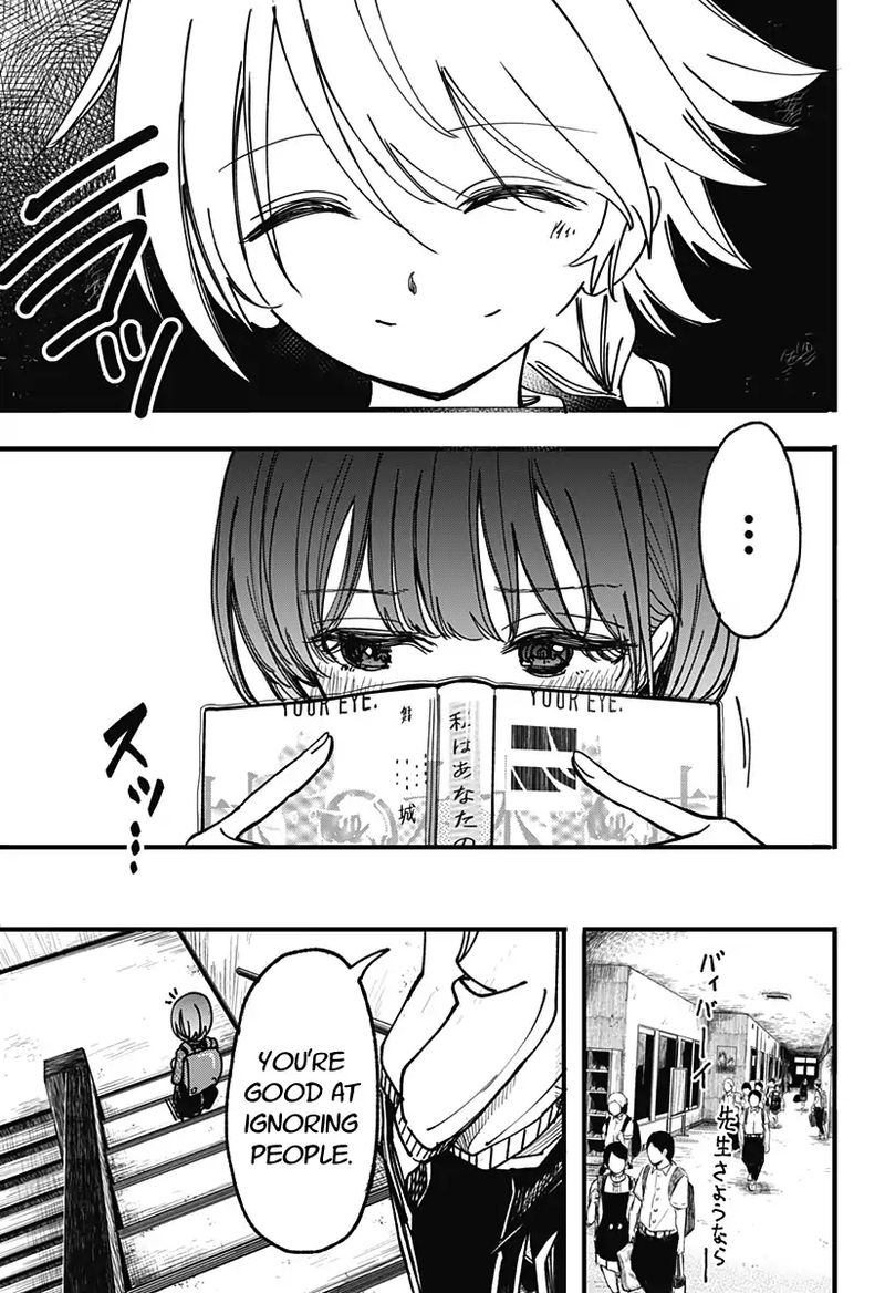 Kono Koi Wa Kore Ijou Kirei Ni Naranai 2 38