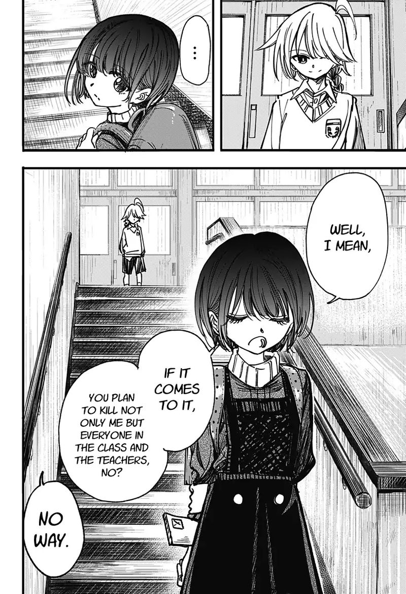 Kono Koi Wa Kore Ijou Kirei Ni Naranai 2 39