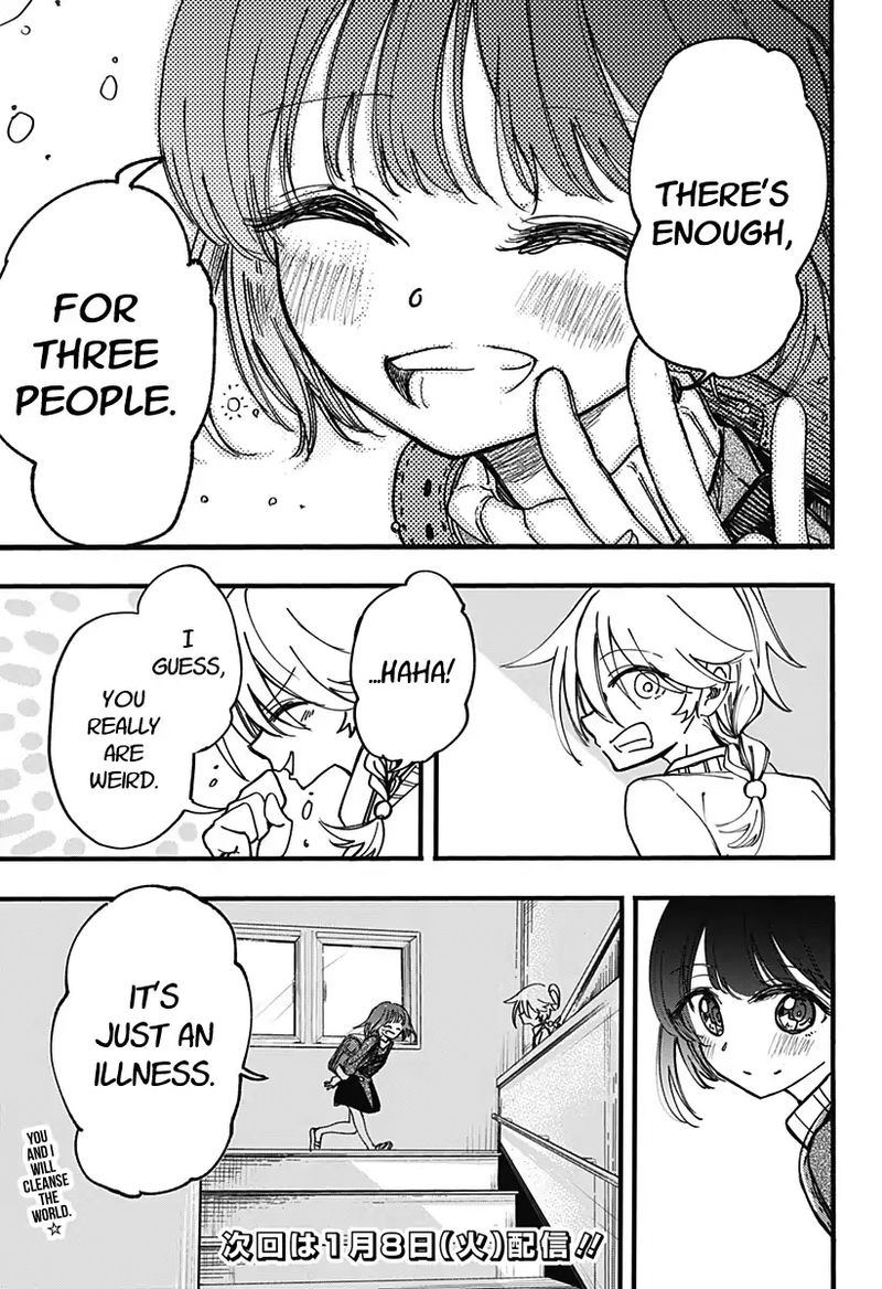 Kono Koi Wa Kore Ijou Kirei Ni Naranai 2 42