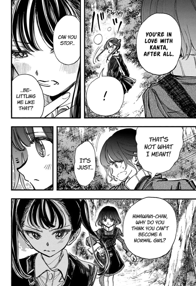 Kono Koi Wa Kore Ijou Kirei Ni Naranai 20 6