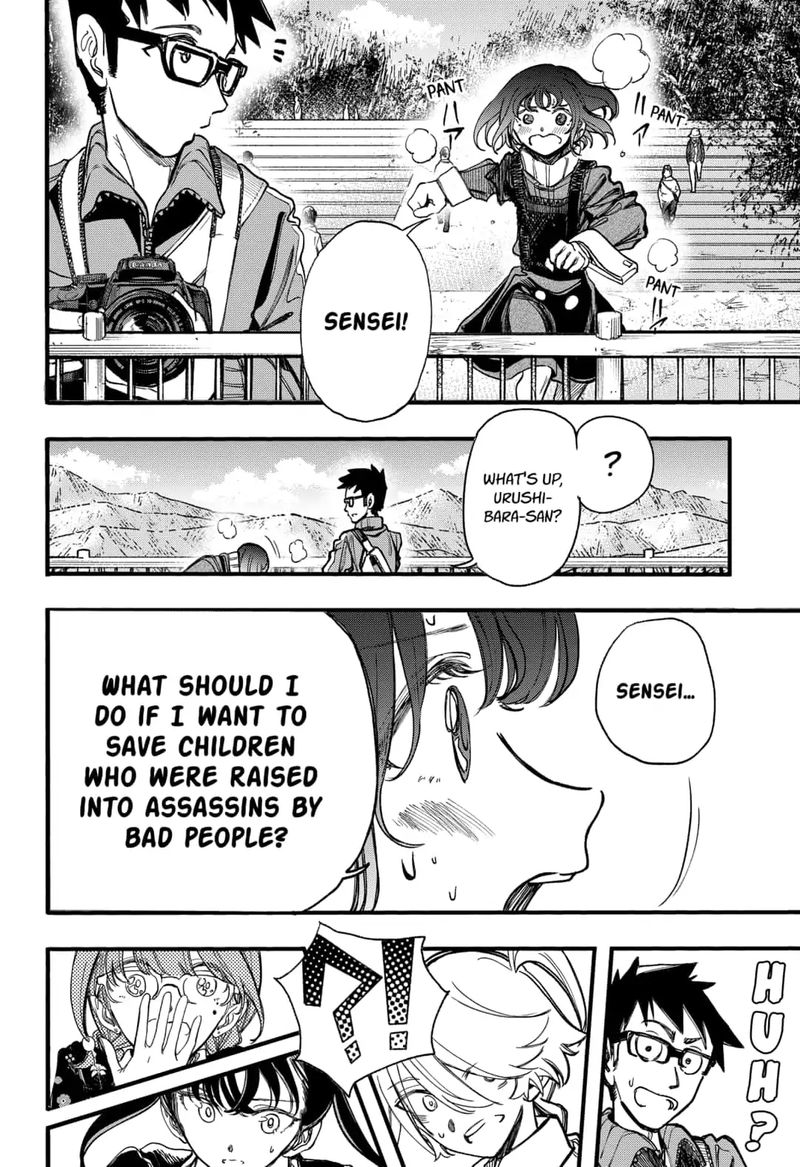 Kono Koi Wa Kore Ijou Kirei Ni Naranai 20 8