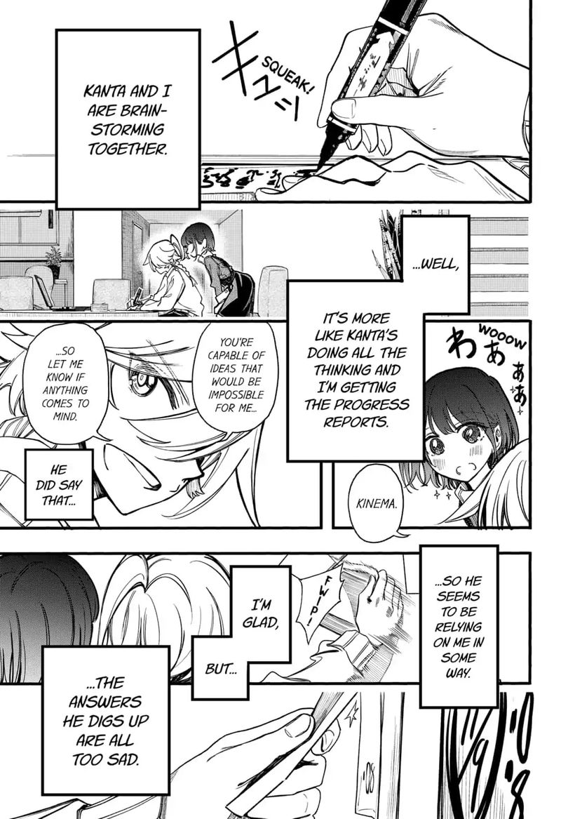 Kono Koi Wa Kore Ijou Kirei Ni Naranai 21 1