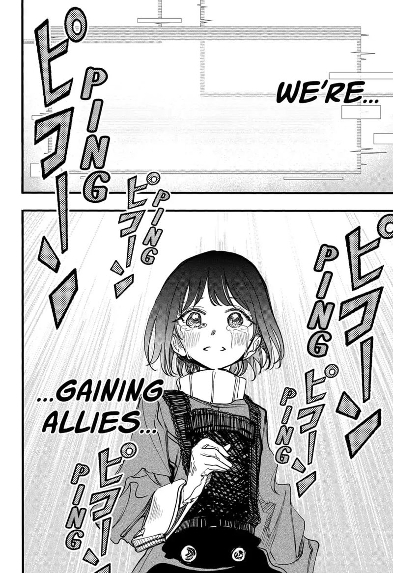 Kono Koi Wa Kore Ijou Kirei Ni Naranai 21 16