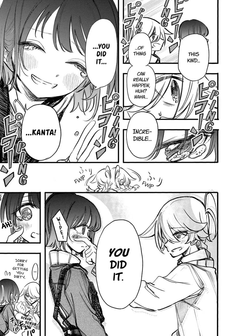 Kono Koi Wa Kore Ijou Kirei Ni Naranai 21 17