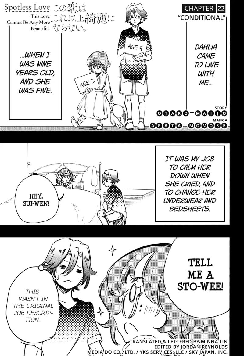 Kono Koi Wa Kore Ijou Kirei Ni Naranai 22 1