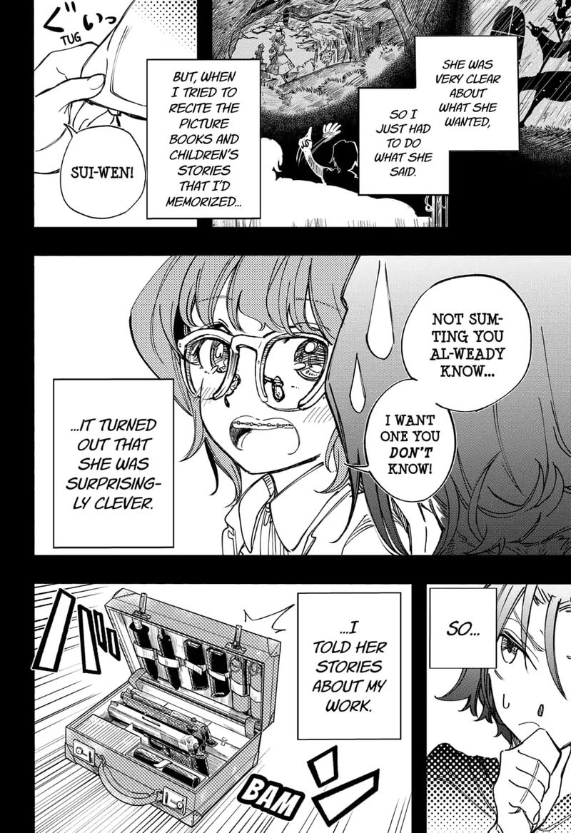 Kono Koi Wa Kore Ijou Kirei Ni Naranai 22 2