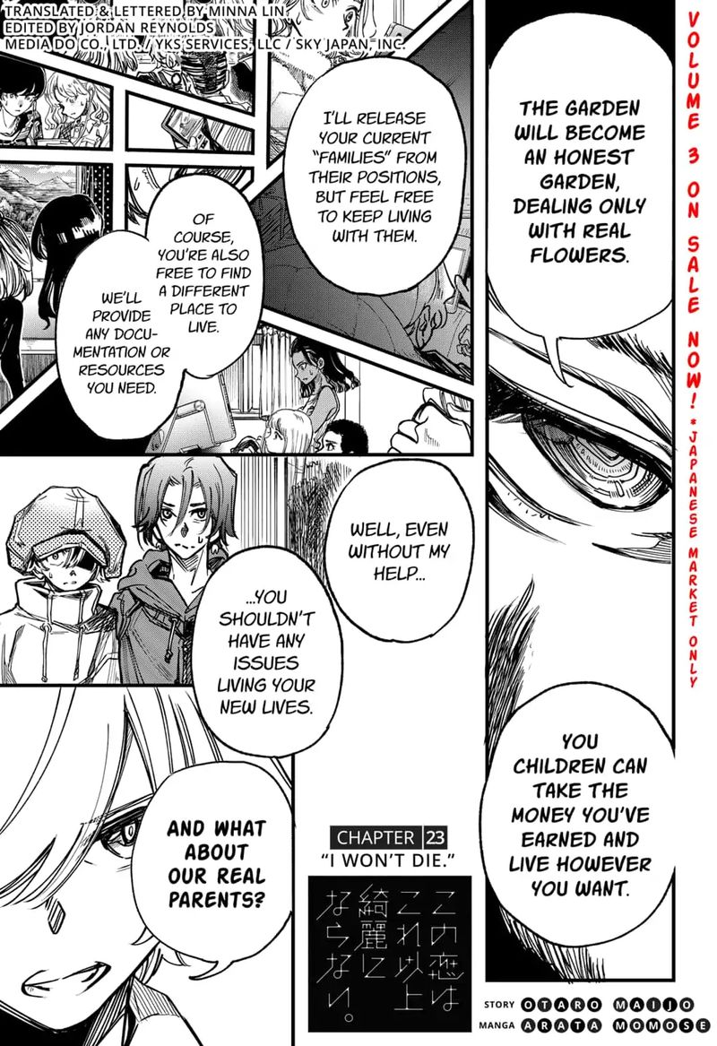 Kono Koi Wa Kore Ijou Kirei Ni Naranai 23 1