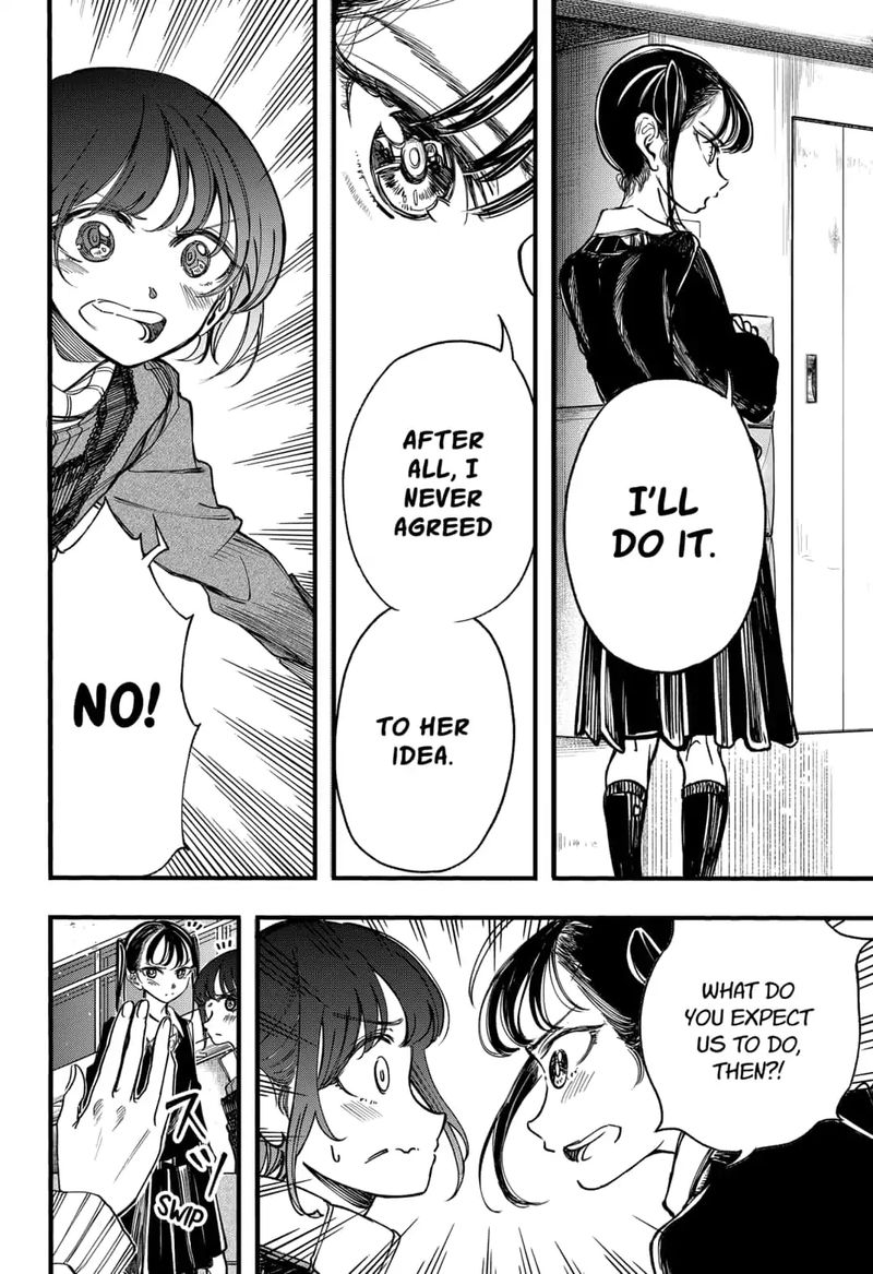 Kono Koi Wa Kore Ijou Kirei Ni Naranai 23 16