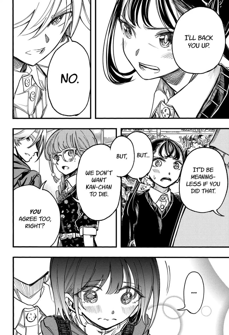 Kono Koi Wa Kore Ijou Kirei Ni Naranai 23 18