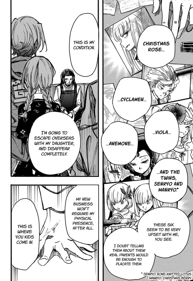 Kono Koi Wa Kore Ijou Kirei Ni Naranai 23 6