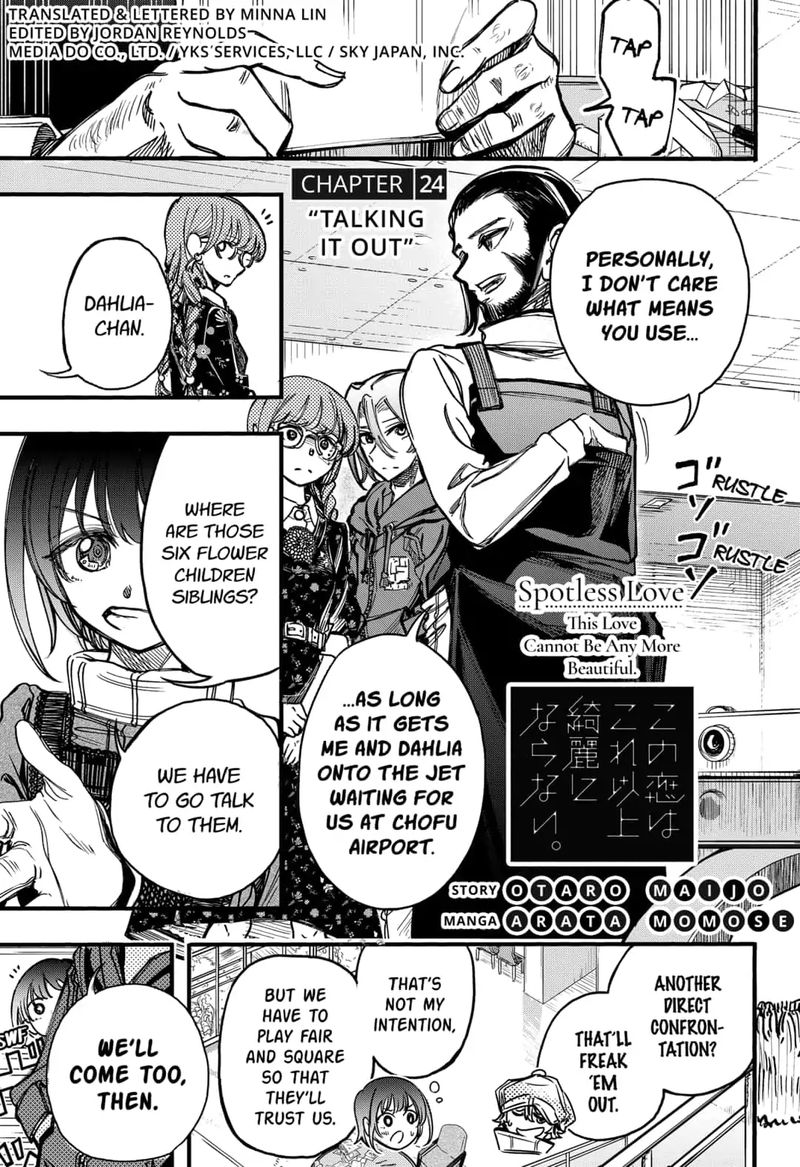 Kono Koi Wa Kore Ijou Kirei Ni Naranai 24 1