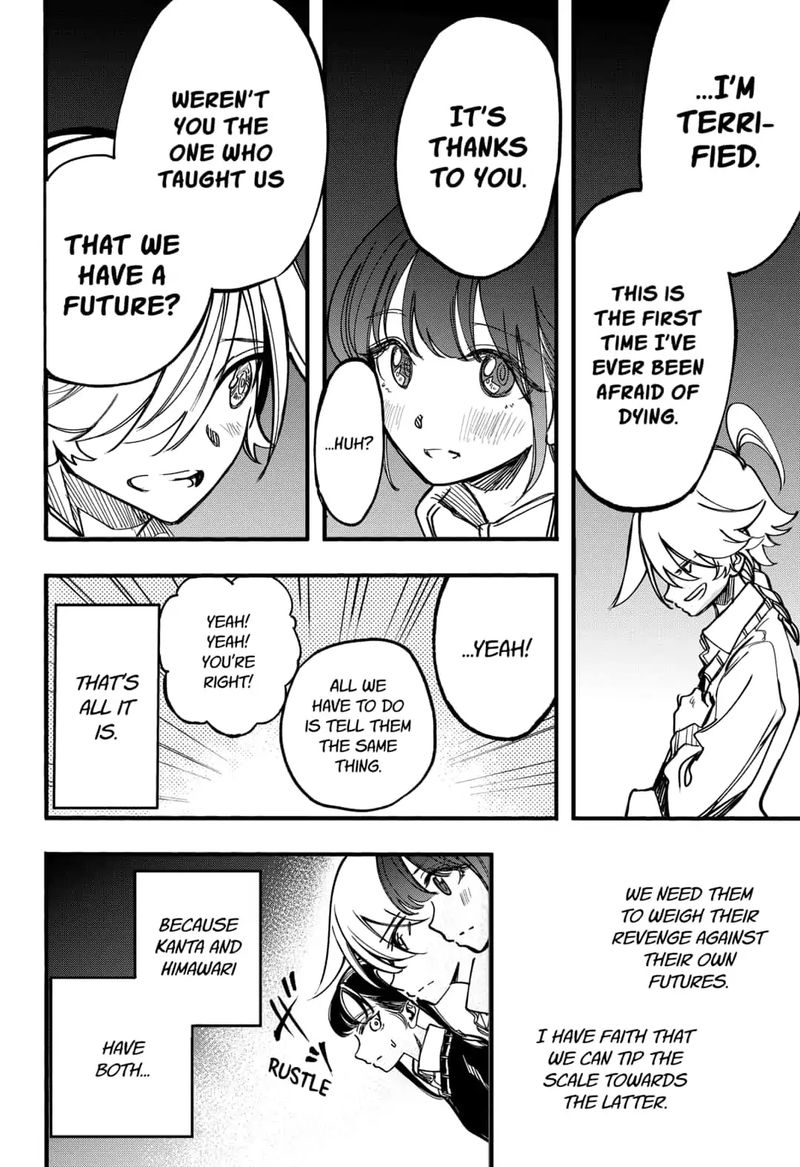 Kono Koi Wa Kore Ijou Kirei Ni Naranai 24 12