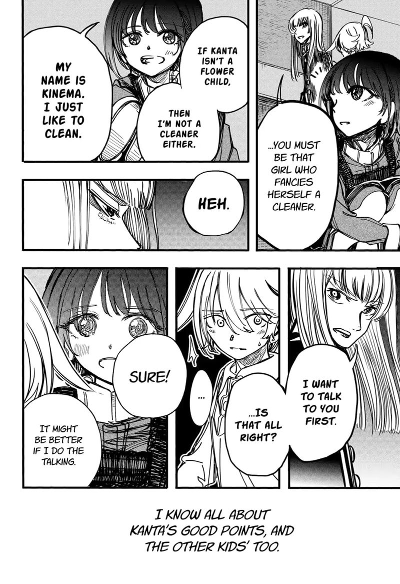 Kono Koi Wa Kore Ijou Kirei Ni Naranai 24 14
