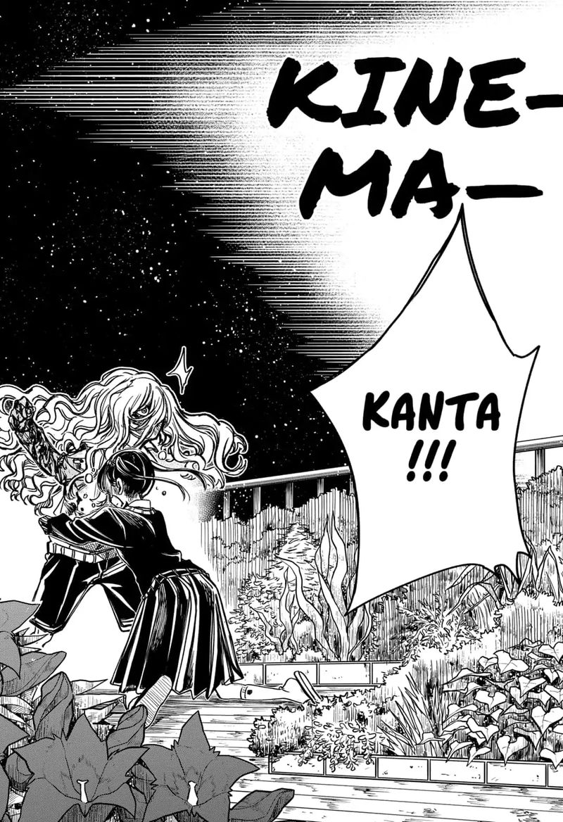 Kono Koi Wa Kore Ijou Kirei Ni Naranai 25 16