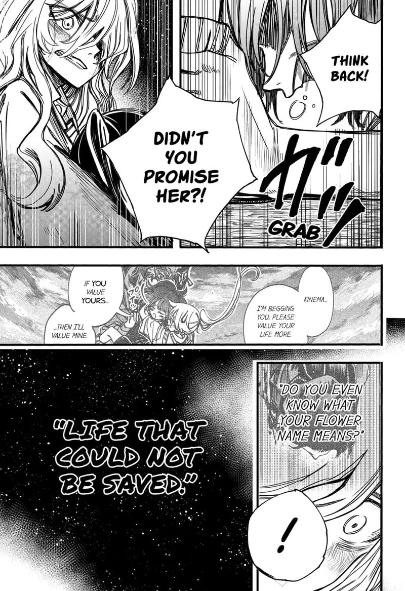 Kono Koi Wa Kore Ijou Kirei Ni Naranai 25 21