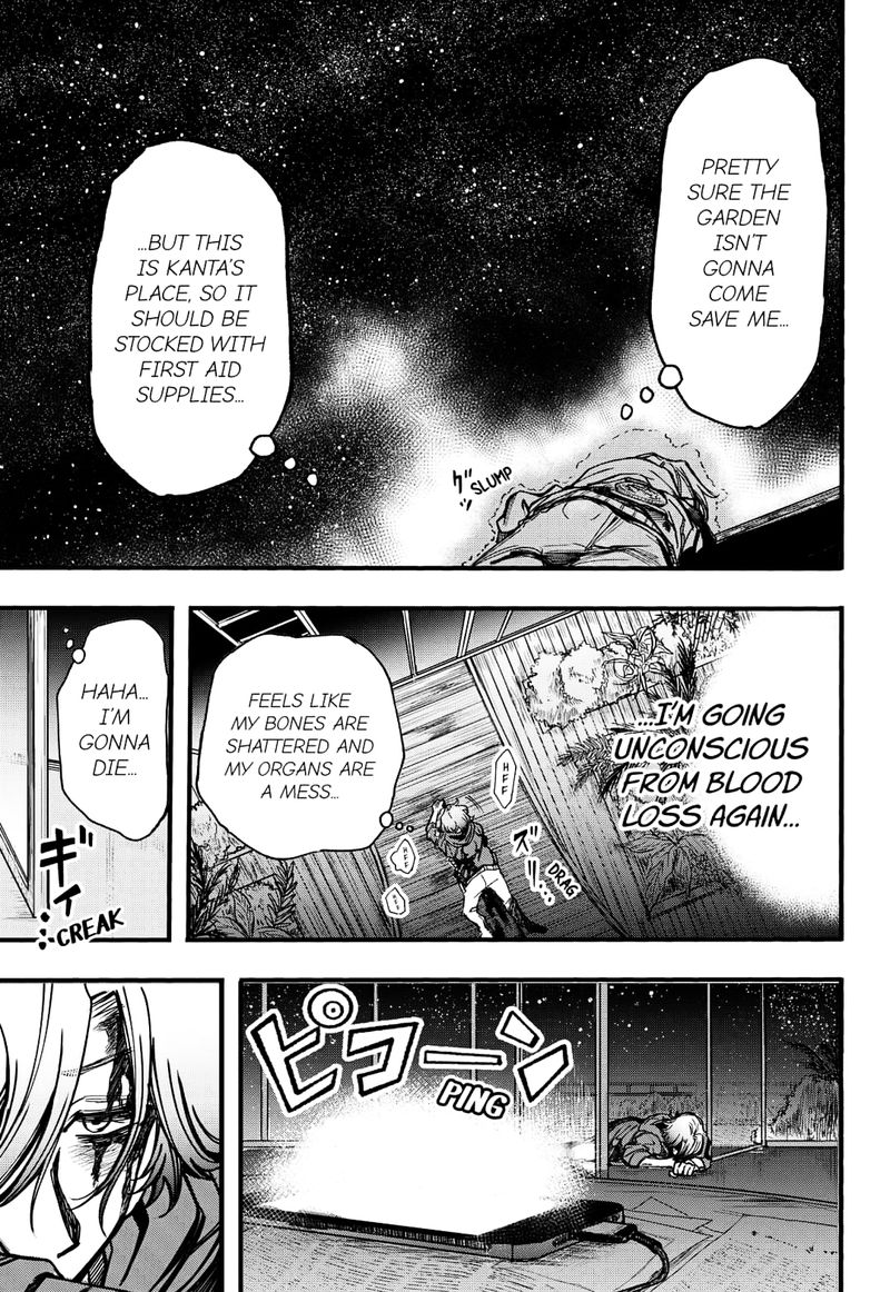 Kono Koi Wa Kore Ijou Kirei Ni Naranai 26 10
