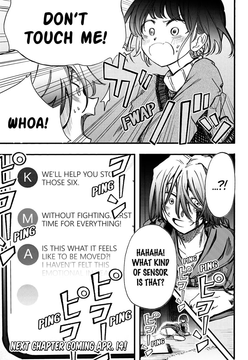 Kono Koi Wa Kore Ijou Kirei Ni Naranai 26 16