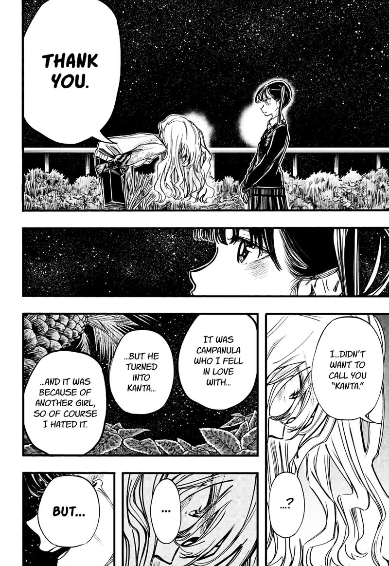 Kono Koi Wa Kore Ijou Kirei Ni Naranai 26 3