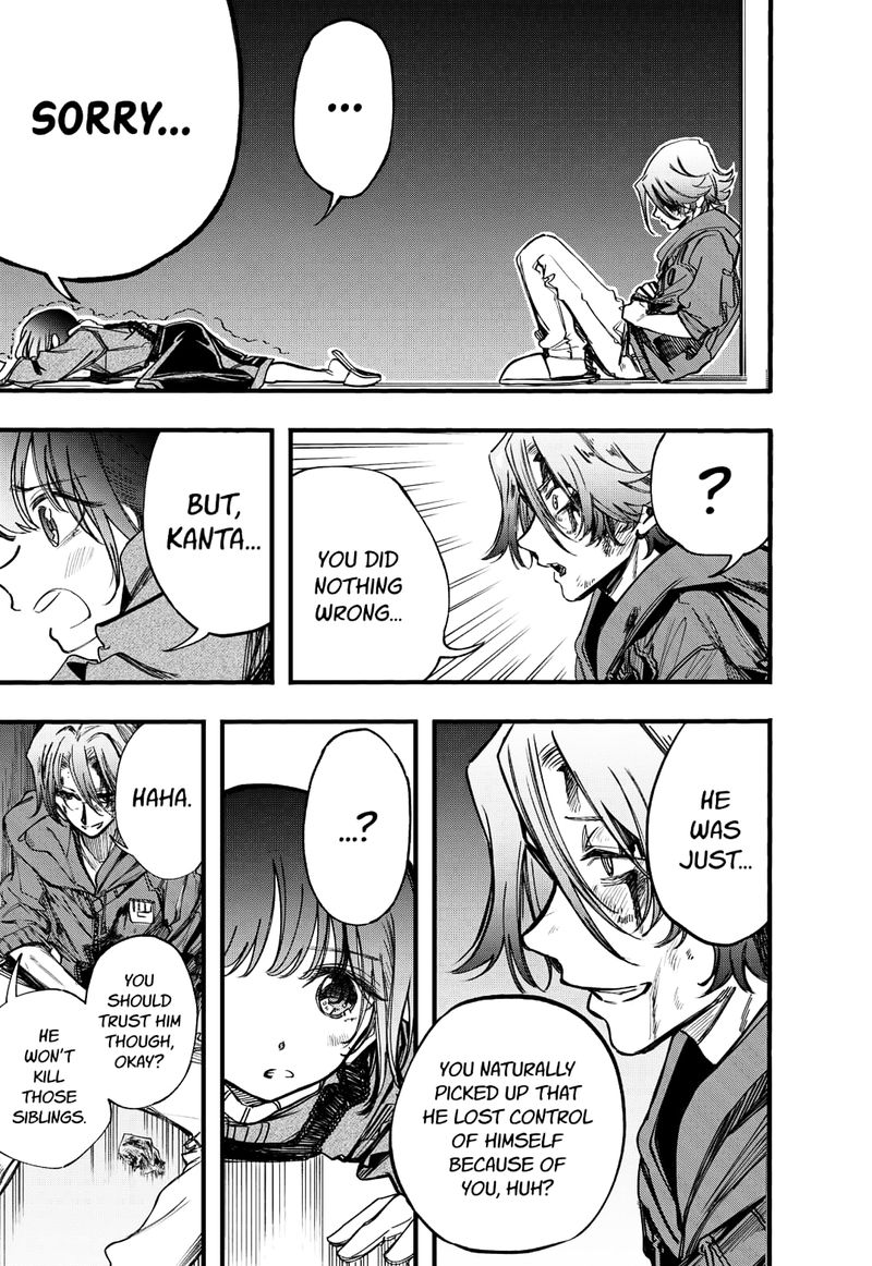 Kono Koi Wa Kore Ijou Kirei Ni Naranai 27 3