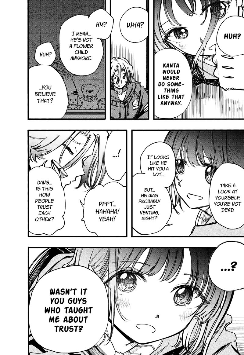 Kono Koi Wa Kore Ijou Kirei Ni Naranai 27 4
