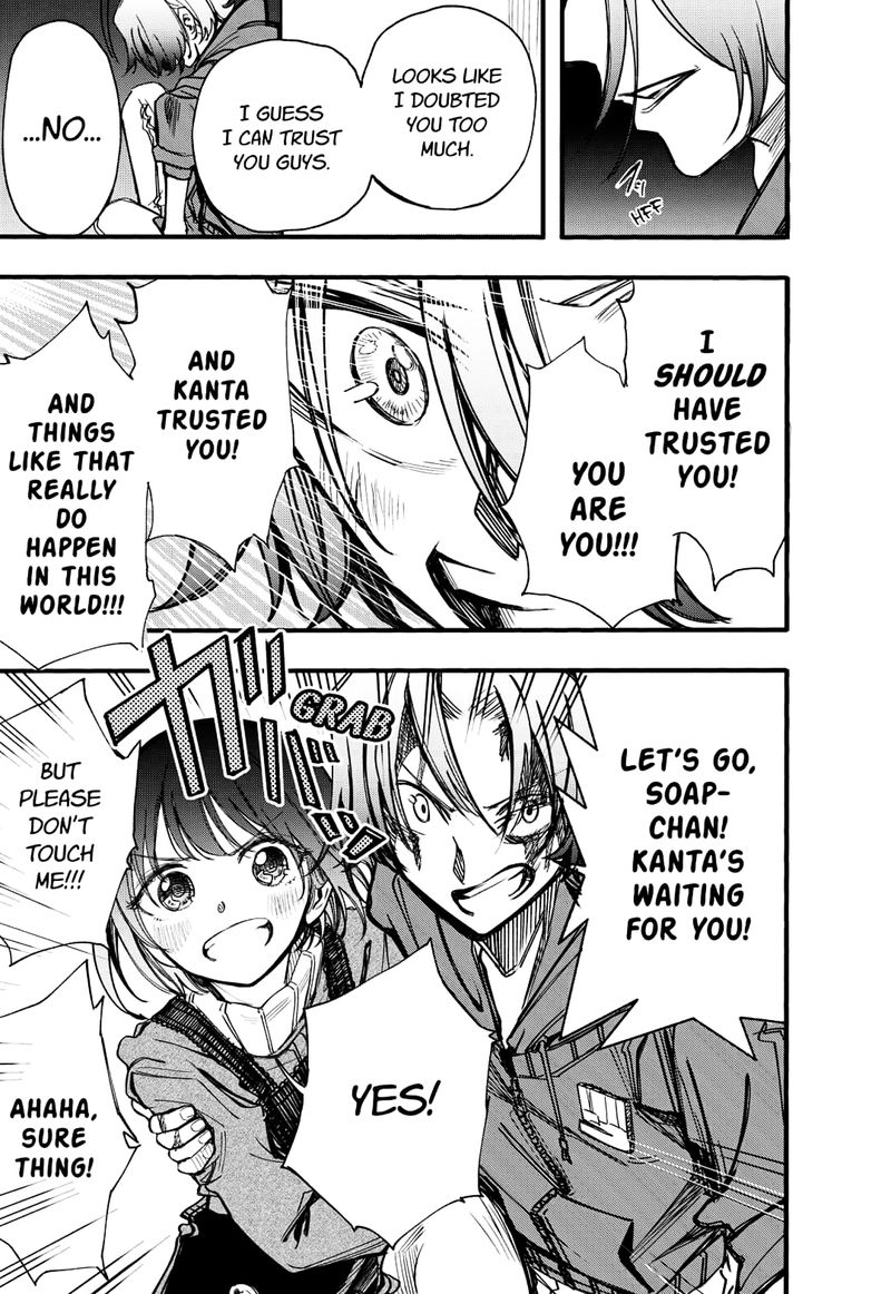 Kono Koi Wa Kore Ijou Kirei Ni Naranai 27 7