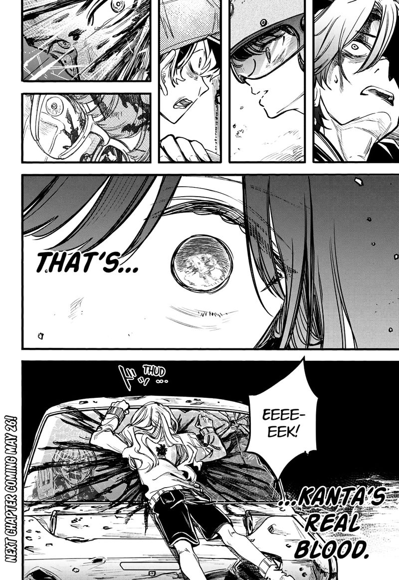 Kono Koi Wa Kore Ijou Kirei Ni Naranai 28 23