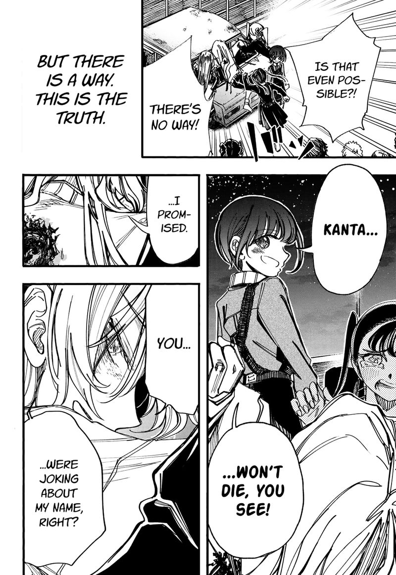 Kono Koi Wa Kore Ijou Kirei Ni Naranai 29 14
