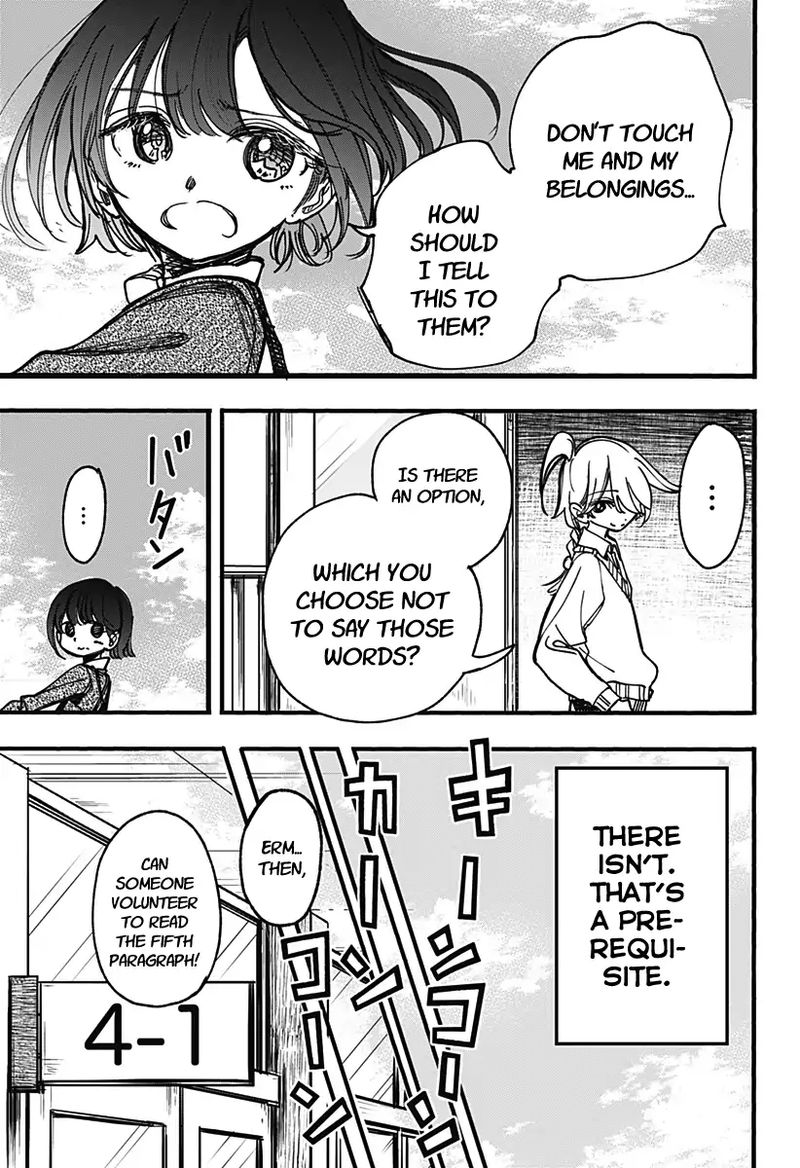 Kono Koi Wa Kore Ijou Kirei Ni Naranai 3 11