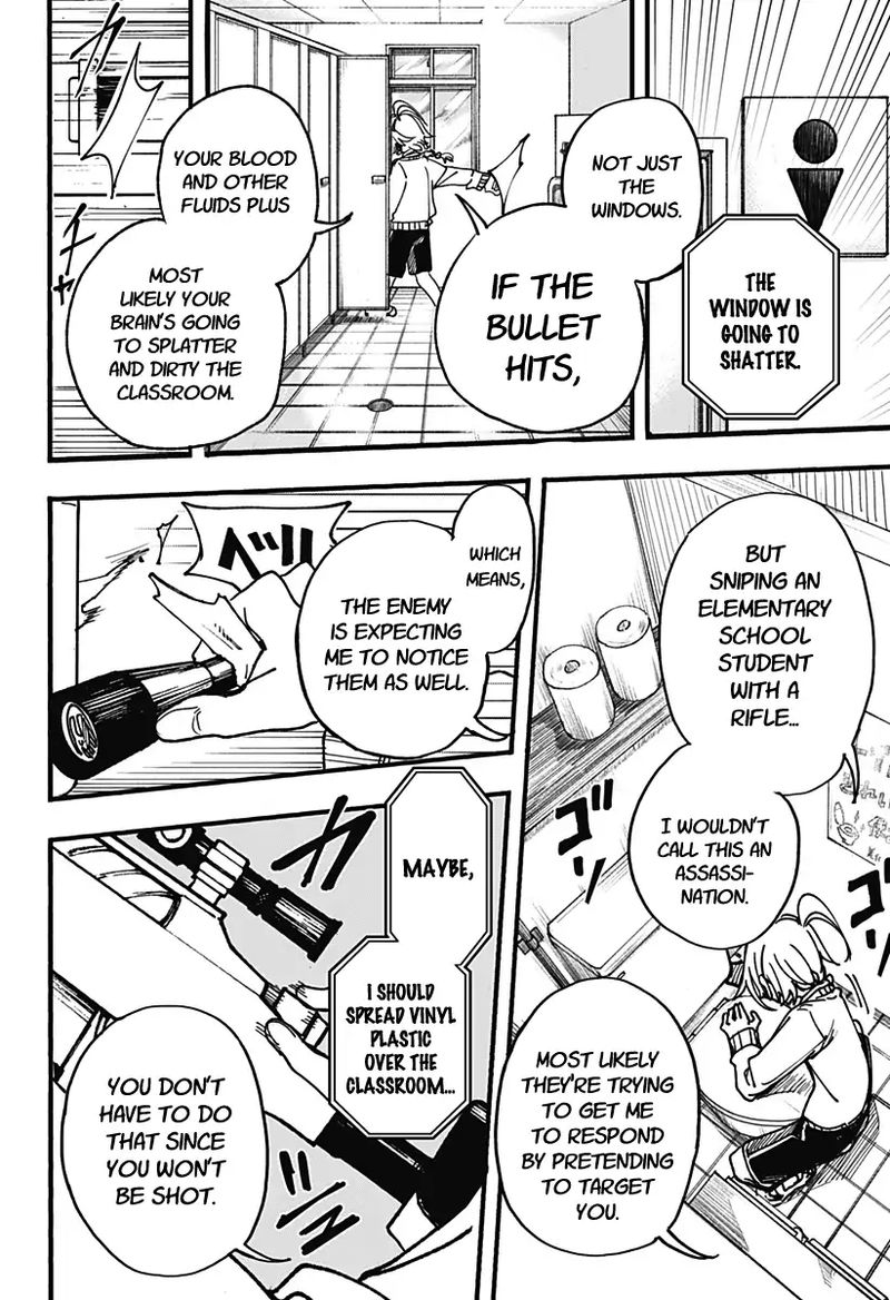 Kono Koi Wa Kore Ijou Kirei Ni Naranai 3 19