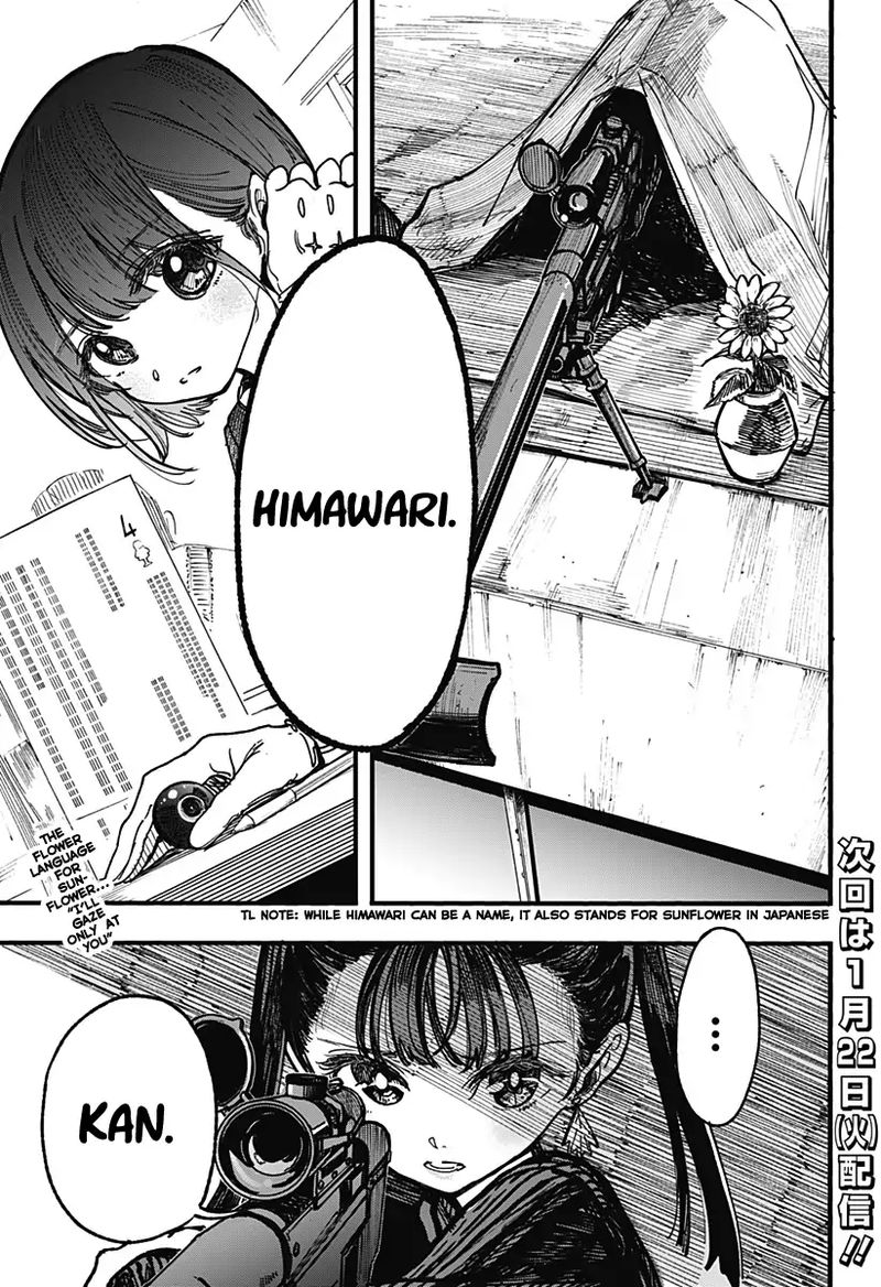 Kono Koi Wa Kore Ijou Kirei Ni Naranai 3 24