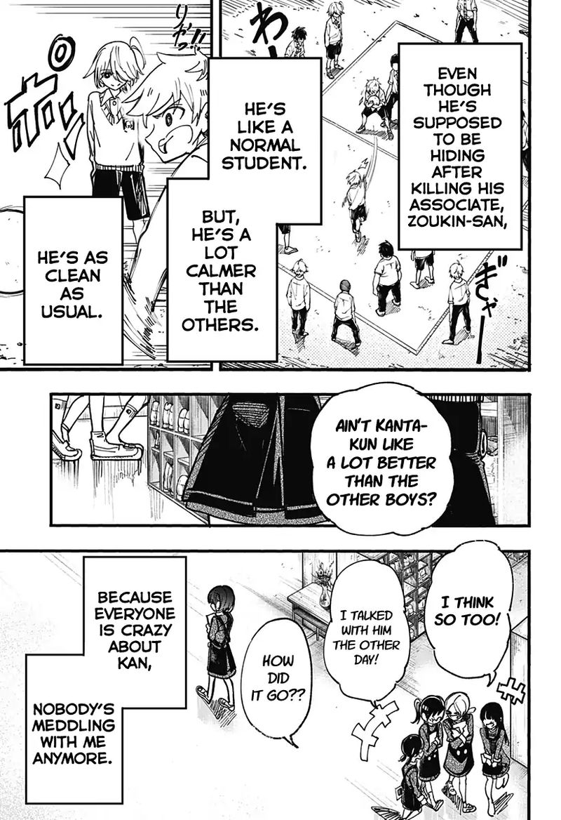 Kono Koi Wa Kore Ijou Kirei Ni Naranai 3 5