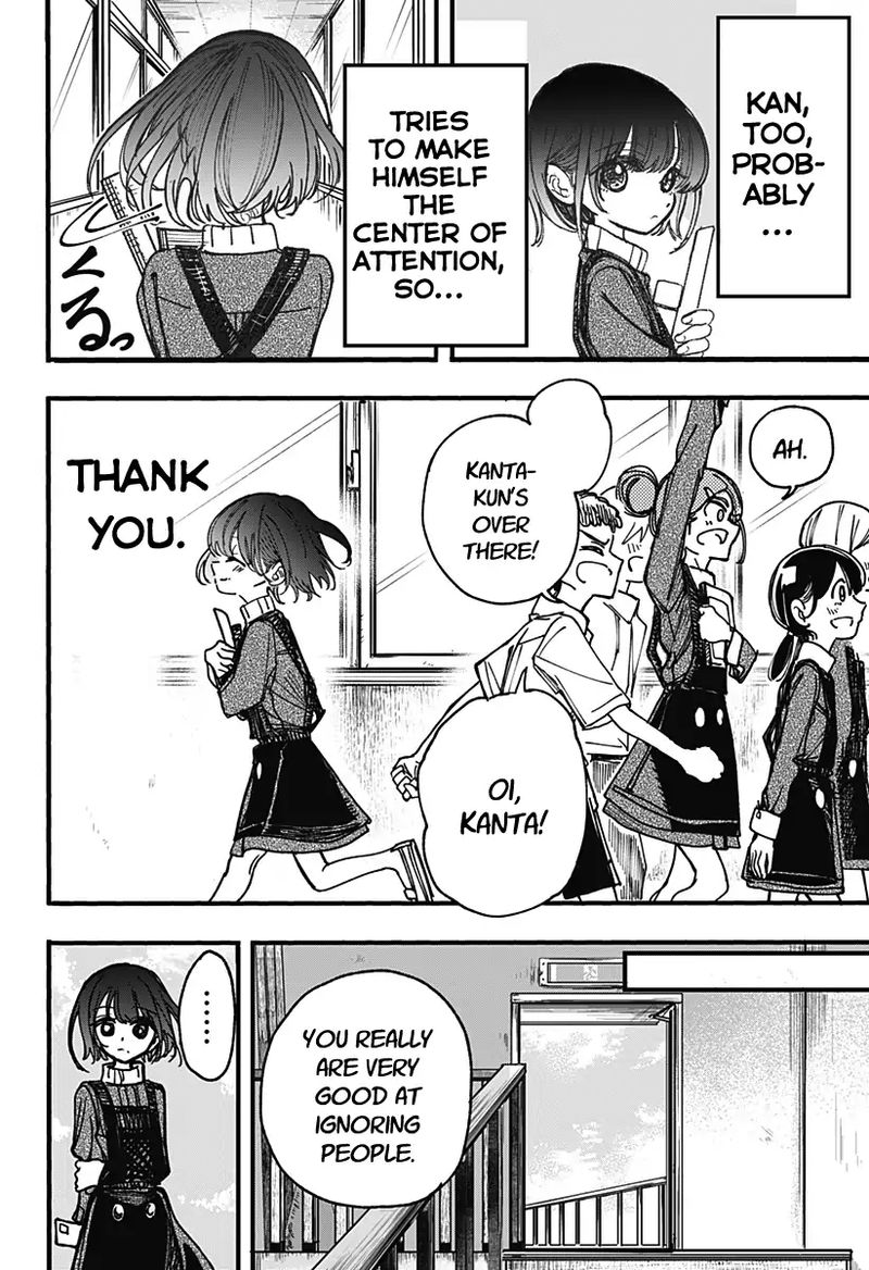 Kono Koi Wa Kore Ijou Kirei Ni Naranai 3 6